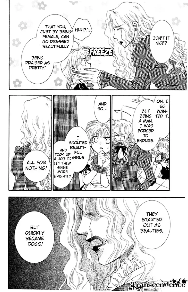 Shibariya Komachi Chapter 5 18